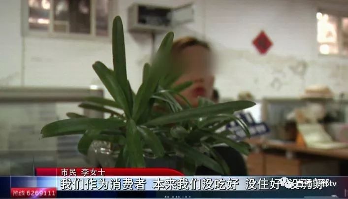 旅游遭遇转团且行程“缩水”去协商游客却在非凡国际旅行社内遭骂