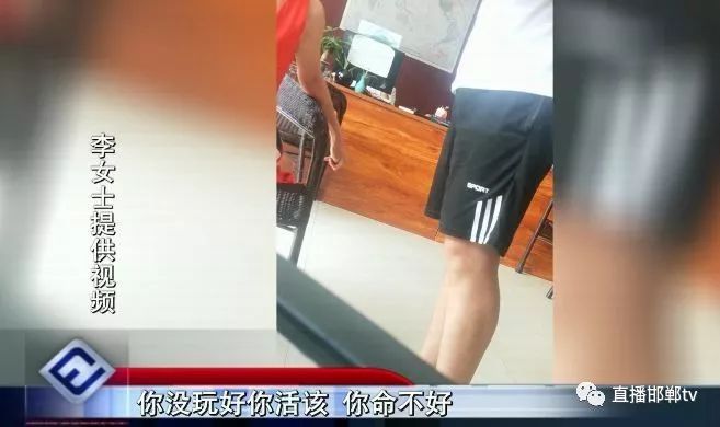 旅游遭遇转团且行程“缩水”去协商游客却在非凡国际旅行社内遭骂