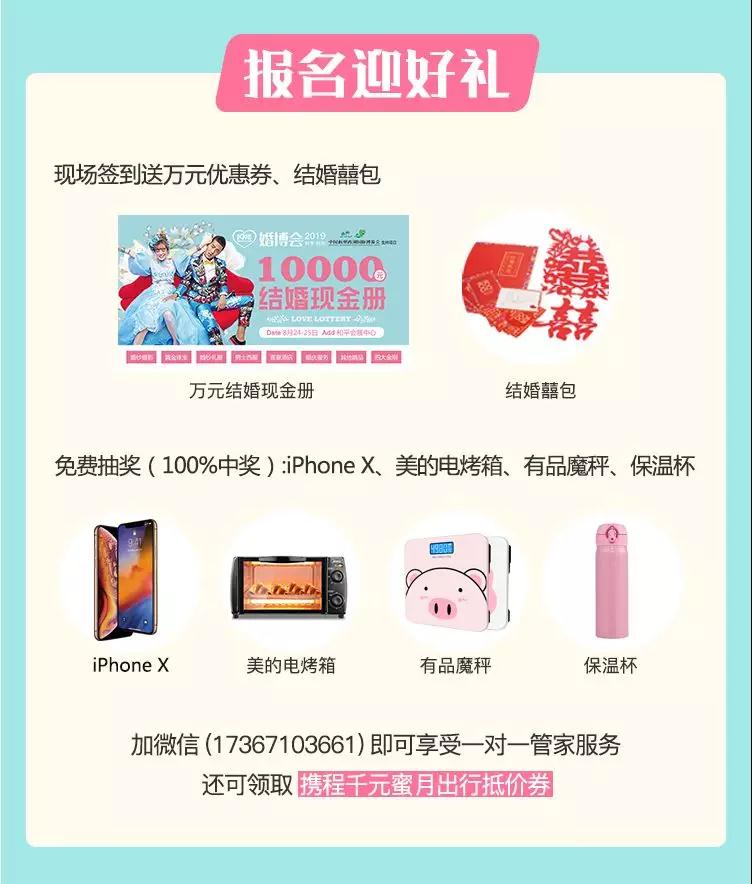 被婚庆坑糟心,婚庆被坑