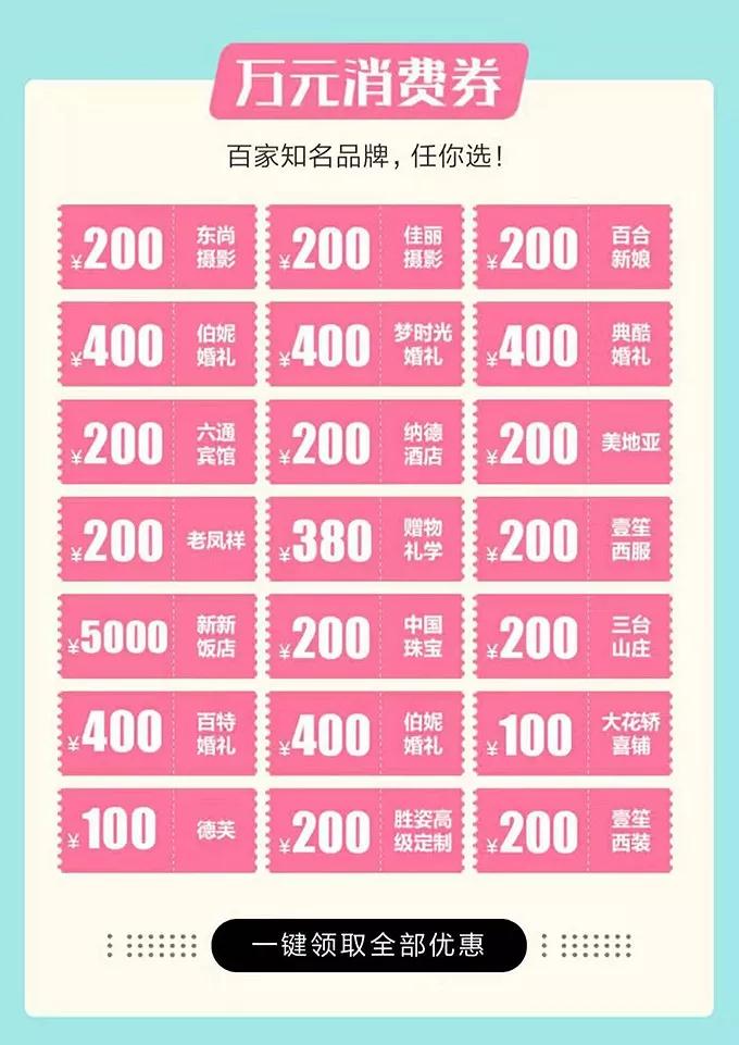 被婚庆坑糟心,婚庆被坑