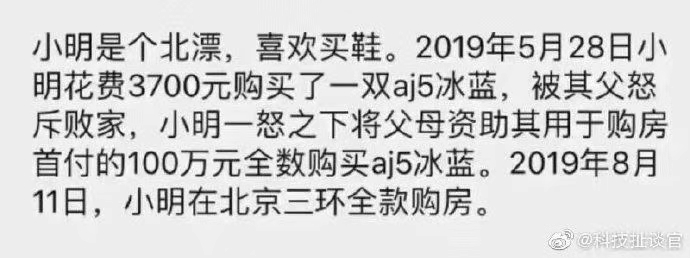 一夜之间价格暴涨还断货,aj5冰蓝值得买嘛