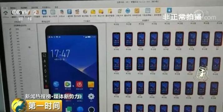 央视公布抖音挣钱,央视官方旗下赚钱软件