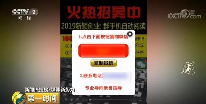 央视公布抖音挣钱,央视官方旗下赚钱软件