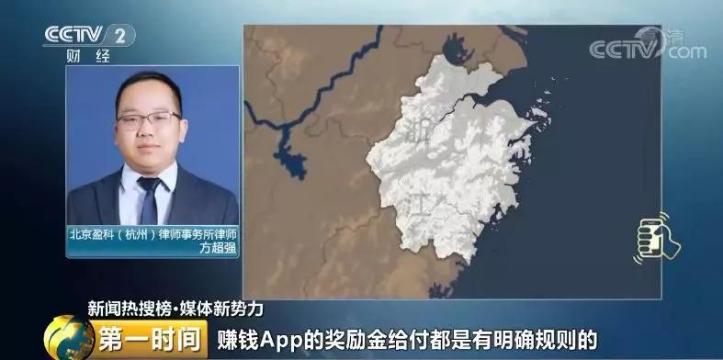 央视公布抖音挣钱,央视官方旗下赚钱软件