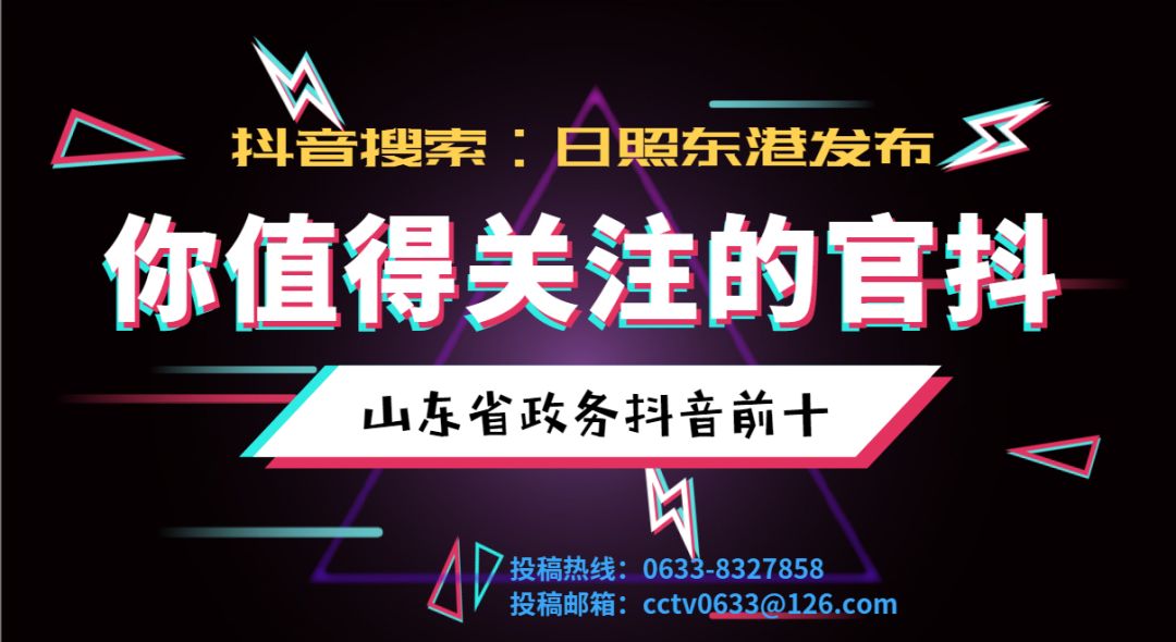 日照中秋游玩,中秋节日照去哪里玩一日游