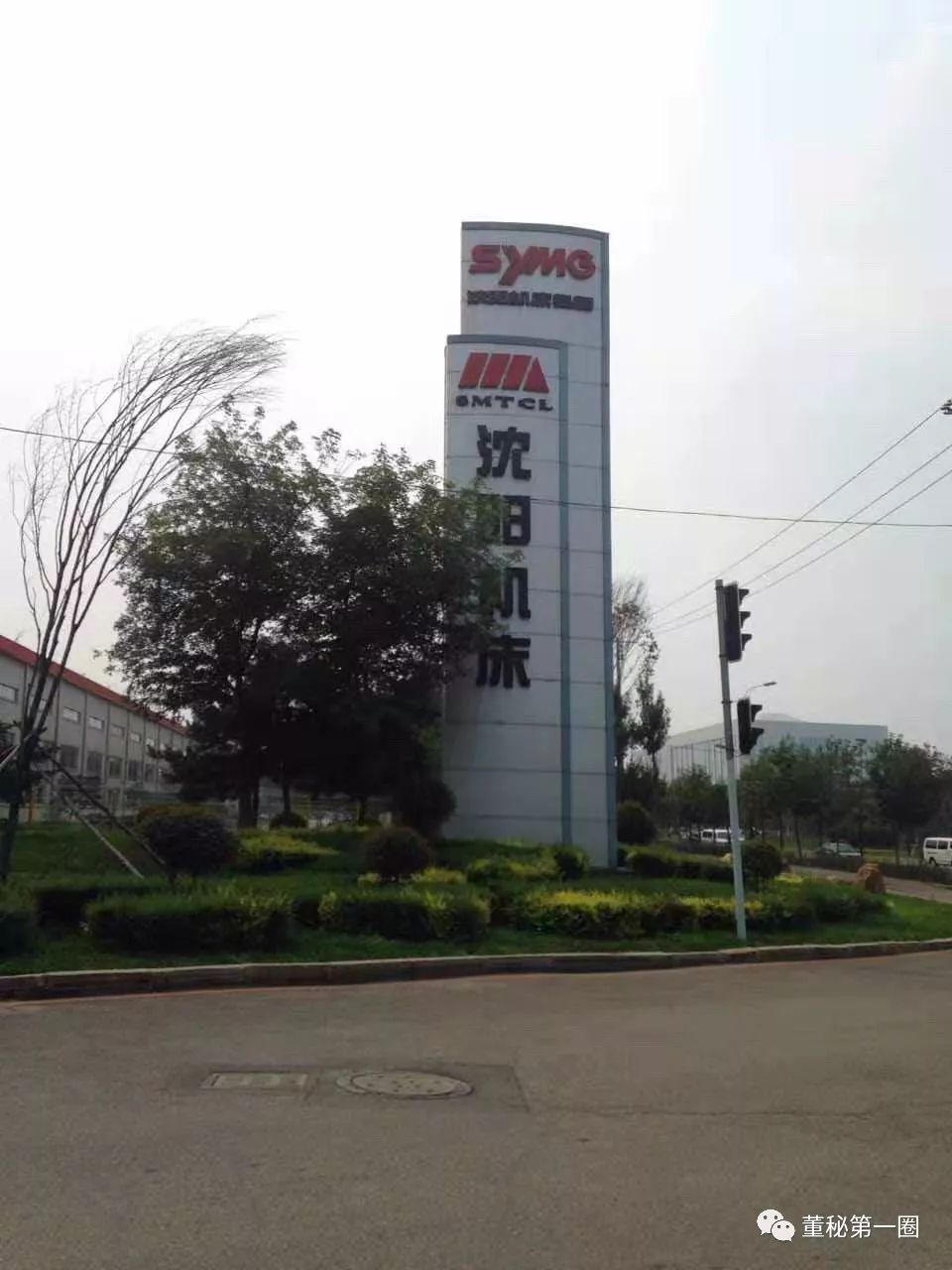 又一只白马股凉了！11万股民踩雷，刚刚宣布被ST