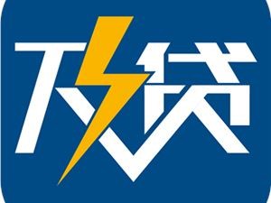 及贷线下还款,及贷借款怎么样