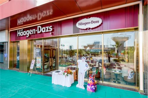 哈根达斯北京“昊月馆”甜蜜亮相月饼冰淇淋全新上市