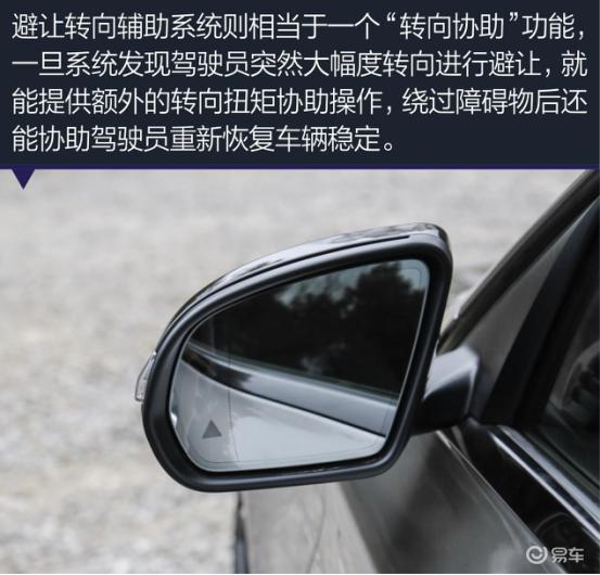 梅赛德斯奔驰c级车,长轴距c级轿车奔驰最新款