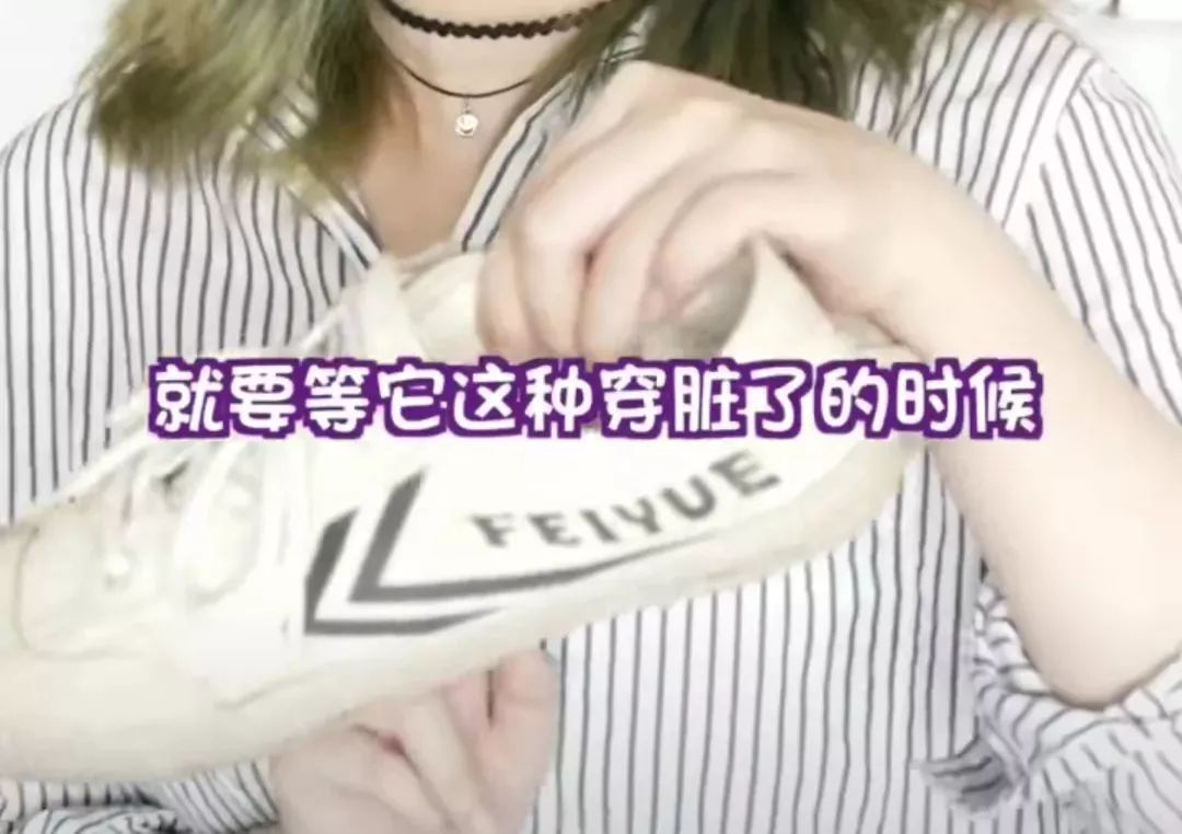 中国60年前造了双小白鞋,法国人一夜“偷走”赚翻了!今天它潮回来了