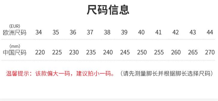 中国60年前造了双小白鞋,法国人一夜“偷走”赚翻了!今天它潮回来了
