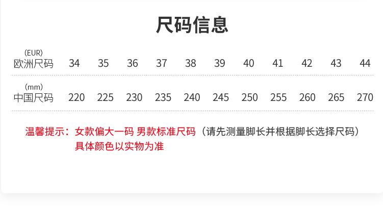 中国60年前造了双小白鞋,法国人一夜“偷走”赚翻了!今天它潮回来了