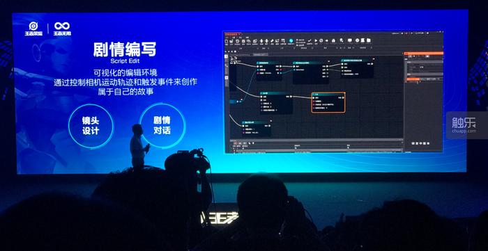 王者荣耀天工编辑器的进入入口,王者荣耀天工编辑器什么时候上线