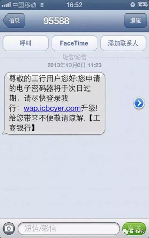 最新短信诈骗内容搞笑,诈骗短信搞笑合集