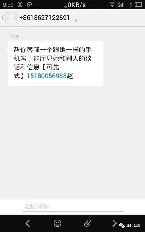 最新短信诈骗内容搞笑,诈骗短信搞笑合集