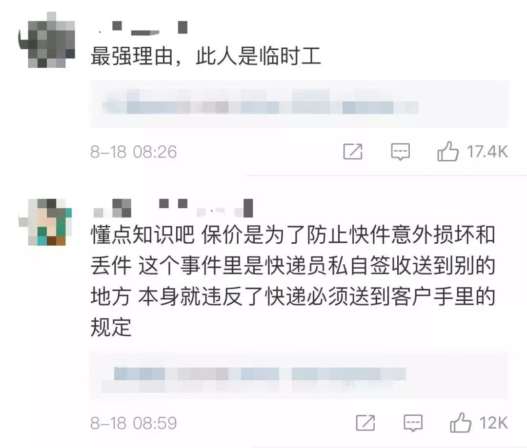 德邦快递损毁怎么赔,德邦快递物品损毁赔多少