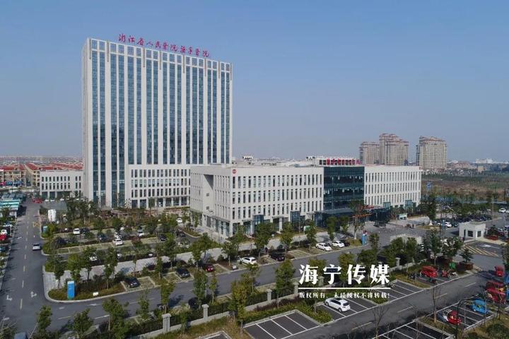 最新！海宁医院的王牌科室集中亮相
