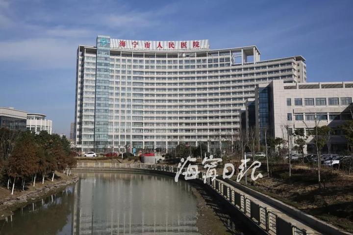 最新！海宁医院的王牌科室集中亮相