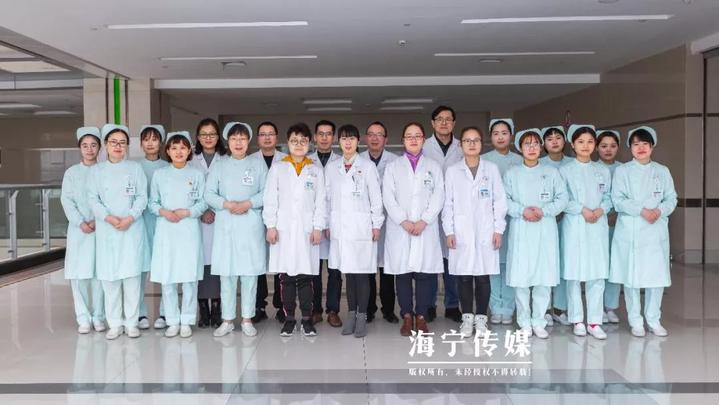 最新！海宁医院的王牌科室集中亮相
