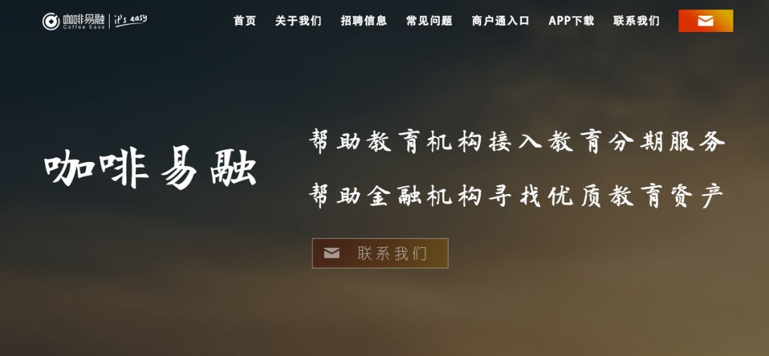 尚德机构教育贷款可靠吗,尚德机构贷款怎么退