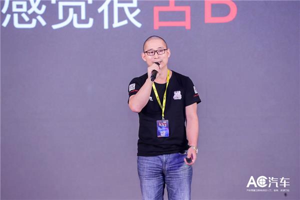 AC汽车直播｜三头六臂宋继斌：三头六臂的核心竞争力及未来发展空间