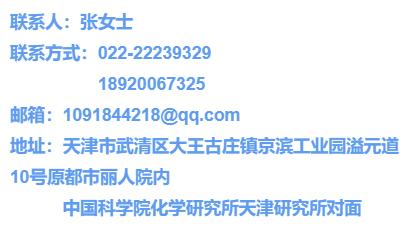 京滨工业园区最新招聘工作,京滨工业园招聘最新