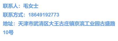 京滨工业园区最新招聘工作,京滨工业园招聘最新