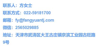 京滨工业园区最新招聘工作,京滨工业园招聘最新