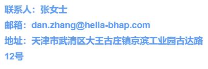 京滨工业园区最新招聘工作,京滨工业园招聘最新