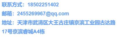京滨工业园区最新招聘工作,京滨工业园招聘最新