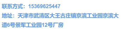 京滨工业园区最新招聘工作,京滨工业园招聘最新