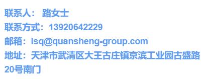 京滨工业园区最新招聘工作,京滨工业园招聘最新