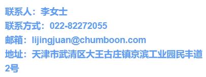 京滨工业园区最新招聘工作,京滨工业园招聘最新