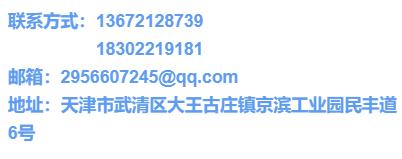 京滨工业园区最新招聘工作,京滨工业园招聘最新
