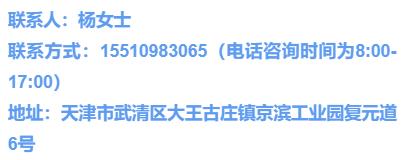 京滨工业园区最新招聘工作,京滨工业园招聘最新