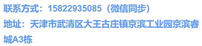 京滨工业园区最新招聘工作,京滨工业园招聘最新