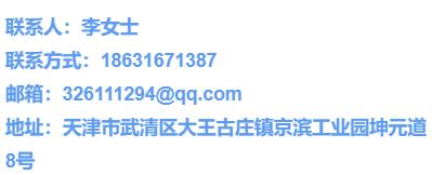 京滨工业园区最新招聘工作,京滨工业园招聘最新