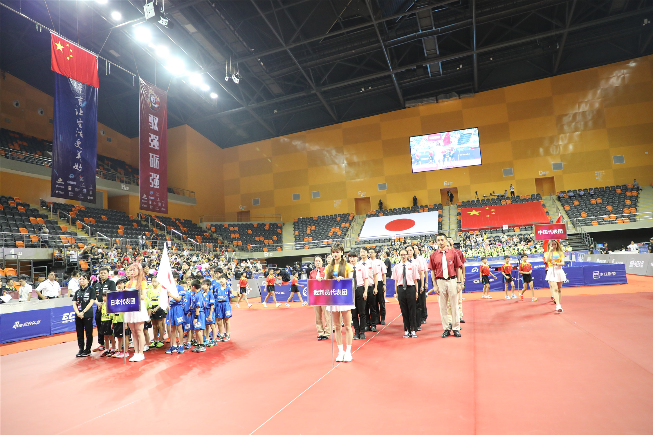 2019中日少儿乒乓球挑战赛,2019年中日少儿乒乓球挑战赛