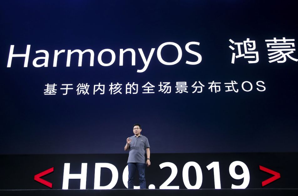 鸿蒙两个字出自哪里,鸿蒙通俗解释大全