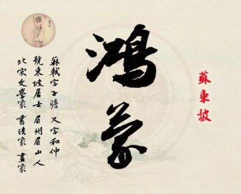 鸿蒙两个字出自哪里,鸿蒙通俗解释大全