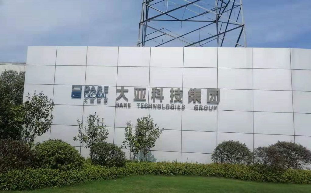 上市公司450亿债务爆雷,又一上市公司爆雷