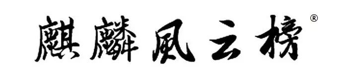 电商英雄榜|曾步辉:产教融合打造现代版职场培养生态圈