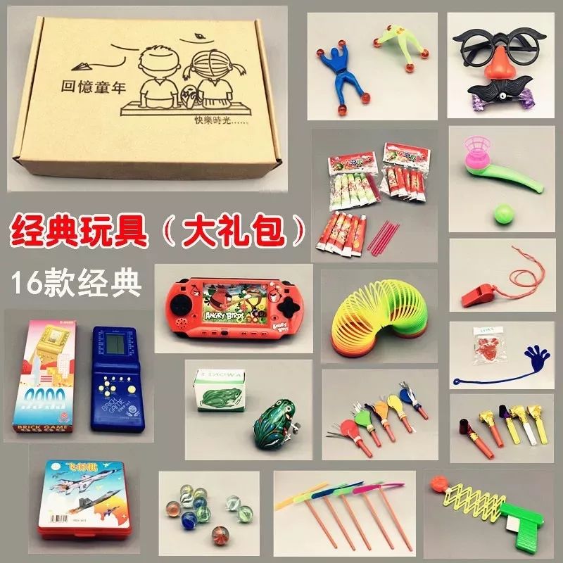 15岁最好玩儿的玩具,15岁新奇特玩具