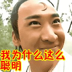 *私走**“聪明药”曹县一男子被捕