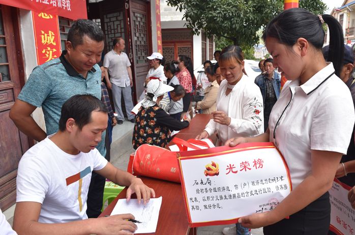 镇雄以古岩洞脚村一共有几户,村民光荣榜