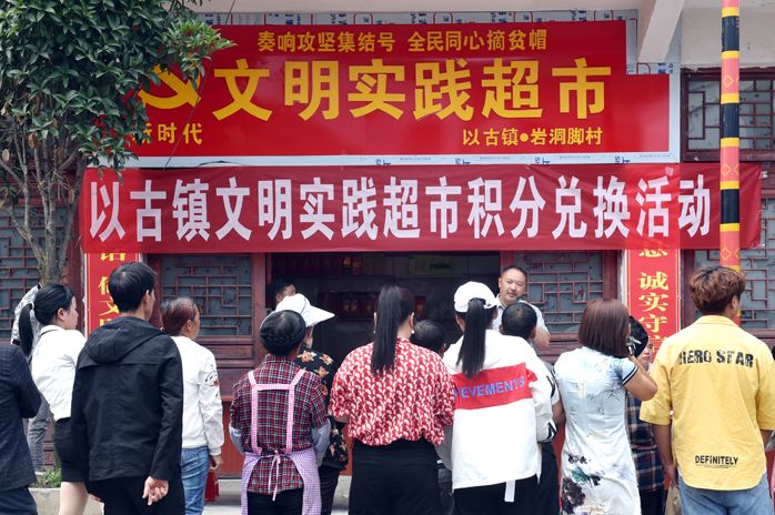 镇雄以古岩洞脚村一共有几户,村民光荣榜