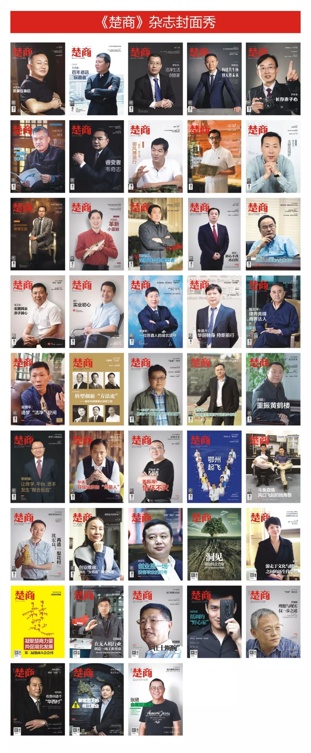 关注格力董明珠店,董明珠谈格力今年目标