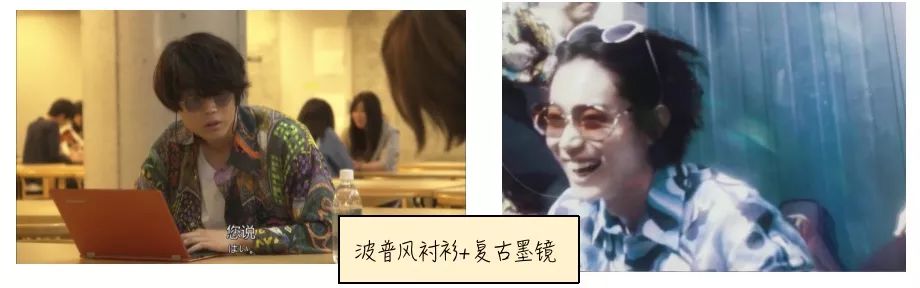 成为日剧男主第一步：把Vintage穿好