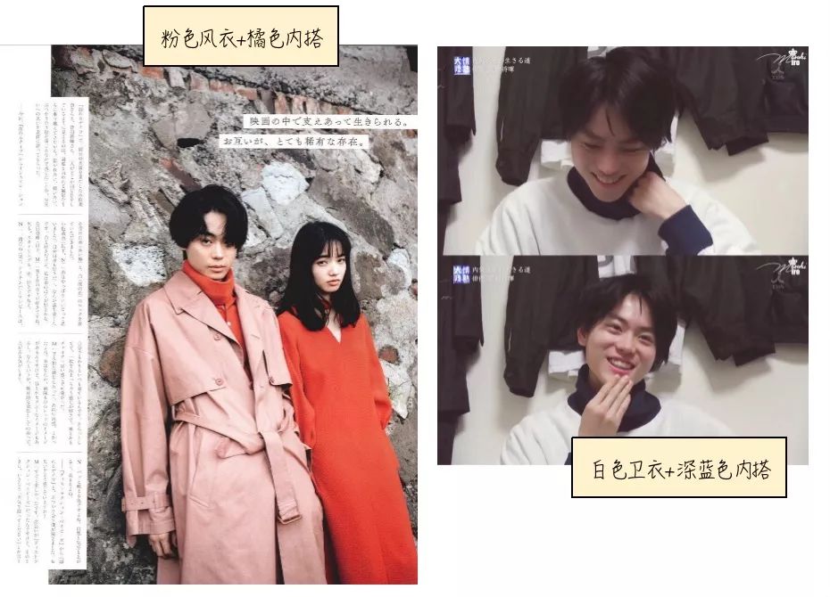 成为日剧男主第一步：把Vintage穿好