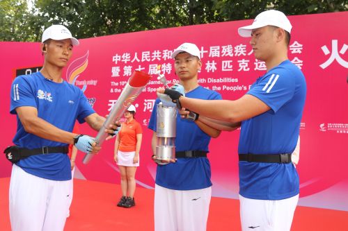 天津第十届残运会暨第七届特奥会,全国残运会暨特奥会